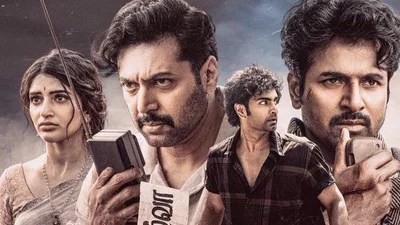మాస్ న్యూస్: శ్రీలీల 'పరాశక్తి' ఓటీటీ రిలీజ్ డేట్ ఫిక్స్! రికార్డు బ్రేకింగ్ స్ట్రీమింగ్ ఖాయం!? మాస్ న్యూస్: శ్రీలీల 'పరాశక్తి' ఓటీటీ రిలీజ్ డేట్ ఫిక్స్! రికార్డు బ్రేకింగ్ స్ట్రీమింగ్ ఖాయం!?