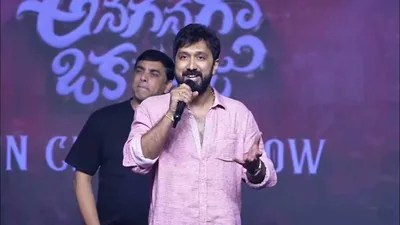 Naveen Polishetty Wins Megastar Chiranjeevi's Heart: Bobby Kolli's Shocking Reveal Naveen Polishetty Wins Megastar Chiranjeevi's Heart: Bobby Kolli's Shocking Reveal
