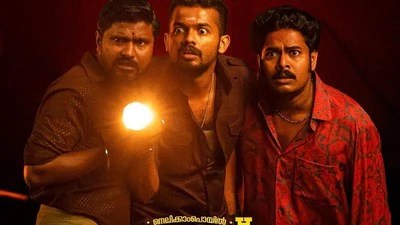 ఓటీటీలో హార్రర్ విధ్వంసం! మనిషికి గుర్రం కాళ్లు.. థియేటర్లు షేక్ ఐపోవాల్సిందే! ఓటీటీలో హార్రర్ విధ్వంసం! మనిషికి గుర్రం కాళ్లు.. థియేటర్లు షేక్ ఐపోవాల్సిందే!