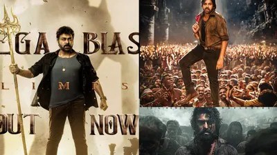 మెగా మాస్ జాతర షురూ! 2026లో చిరు, పవన్, చరణ్.. బాక్సాఫీస్ బద్దలే!! మెగా మాస్ జాతర షురూ! 2026లో చిరు, పవన్, చరణ్.. బాక్సాఫీస్ బద్దలే!!