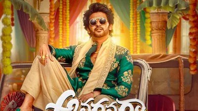Naveen Polishetty's 'Anaganaga Oka Raju' OTT Release Date Fixed! Stream the Blockbuster Naveen Polishetty's 'Anaganaga Oka Raju' OTT Release Date Fixed! Stream the Blockbuster