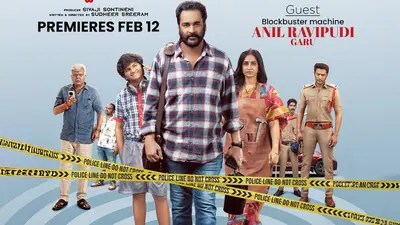 షாக்! ఓటీటీలో శివాజీ, లయ సంచలన మూవీ! ట్రైలర్ రిలీజ్ చేస్తున్న అనిల్ రావిపూడి!! షாக்! ఓటీటీలో శివాజీ, లయ సంచలన మూవీ! ట్రైలర్ రిలీజ్ చేస్తున్న అనిల్ రావిపూడి!!