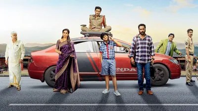 Anil Ravipudi Releases Trailer for Shivaji & Laya's OTT Comedy Crime Thriller Anil Ravipudi Releases Trailer for Shivaji & Laya's OTT Comedy Crime Thriller