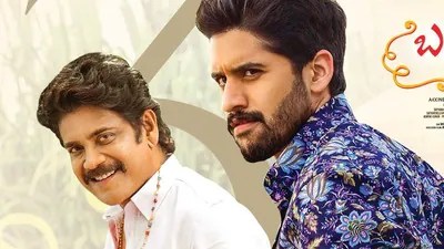 Akkineni Blockbuster: Nagarjuna & Chaitanya Sankranti 2027 Multi-starrer Confirmed Akkineni Blockbuster: Nagarjuna & Chaitanya Sankranti 2027 Multi-starrer Confirmed