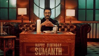 సుమంత్ మాస్ రీఎంట్రీ! 'న్యూటన్స్ థర్డ్ లా' ఫస్ట్ లుక్ తో షాక్! సుమంత్ మాస్ రీఎంట్రీ! 'న్యూటన్స్ థర్డ్ లా' ఫస్ట్ లుక్ తో షాక్!