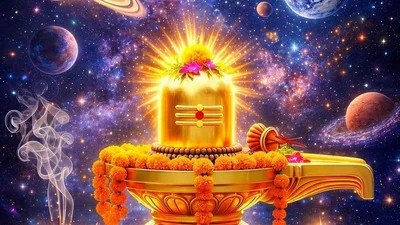 2026 శివరాత్రి: గ్రహ సంచారాల ప్రభావం, రాశులపై శుభ ఫలితాలు 2026 శివరాత్రి: గ్రహ సంచారాల ప్రభావం, రాశులపై శుభ ఫలితాలు