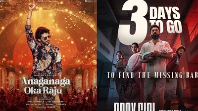 ఓటీటీలో సౌత్ మూవీస్ దండయాత్ర! ఈ వారం థియేటర్లు బంద్ అయినా పర్లేదు, ఇంట్లోనే పండగ! ఓటీటీలో సౌత్ మూవీస్ దండయాత్ర! ఈ వారం థియేటర్లు బంద్ అయినా పర్లేదు, ఇంట్లోనే పండగ!