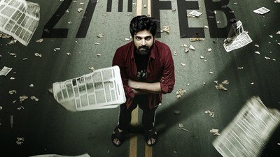 శ్రీ విష్ణు 'మృత్యుంజయ' టీజర్ విధ్వంసం! రాజమౌళి రిలీజ్.. సుకుమార్ శిష్యుడి సంచలనం! శ్రీ విష్ణు 'మృత్యుంజయ' టీజర్ విధ్వంసం! రాజమౌళి రిలీజ్.. సుకుమార్ శిష్యుడి సంచలనం!