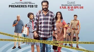 మాస్ న్యూస్: శివాజీ, లయ మూవీ.. ఓటీటీకి షాక్, థియేటర్లలో రిలీజ్! రికార్డులు బద్దలే! మాస్ న్యూస్: శివాజీ, లయ మూవీ.. ఓటీటీకి షాక్, థియేటర్లలో రిలీజ్! రికార్డులు బద్దలే!