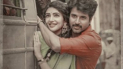 Sivakarthikeyan's 'Parasakthi': Uncut Version Lands on Zee5 After CBFC Cuts! Sivakarthikeyan's 'Parasakthi': Uncut Version Lands on Zee5 After CBFC Cuts!