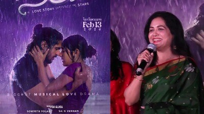 నిలవే మూవీతో సునీత షాకింగ్ కామెంట్స్! సఖి, ఏ మాయే చేశావేలా ఉంటుందట! వైరల్ న్యూస్! నిలవే మూవీతో సునీత షాకింగ్ కామెంట్స్! సఖి, ఏ మాయే చేశావేలా ఉంటుందట! వైరల్ న్యూస్!