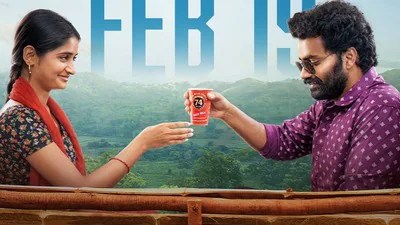 మాస్ న్యూస్: 15 రోజుల్లోనే ఓటీటీలోకి 'శ్రీ చిదంబరం గారు'.. రికార్డు బ్రేకింగ్! మాస్ న్యూస్: 15 రోజుల్లోనే ఓటీటీలోకి 'శ్రీ చిదంబరం గారు'.. రికార్డు బ్రేకింగ్!