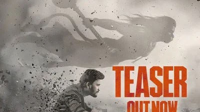 ఓటీటీ షేకింగ్: చిరంజీవి బ్లాక్ బస్టర్ & మైథలాజికల్ థ్రిల్లర్! రికార్డులు బద్దలు! ఓటీటీ షేకింగ్: చిరంజీవి బ్లాక్ బస్టర్ & మైథలాజికల్ థ్రిల్లర్! రికార్డులు బద్దలు!