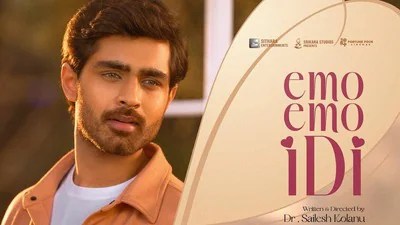 హనీమూన్ మర్డర్స్: రోషన్ మేక మూవీతో టాలీవుడ్లో సంచలనం! గ్లింప్స్ చూస్తే షాకే!! హనీమూన్ మర్డర్స్: రోషన్ మేక మూవీతో టాలీవుడ్లో సంచలనం! గ్లింప్స్ చూస్తే షాకే!!