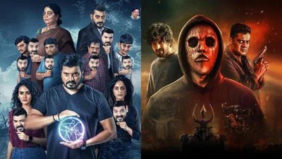 ఓటీటీ షేకింగ్: 2 రోజుల్లో 27 సినిమాలు రిలీజ్! తెలుగులో 8 మూవీస్ అదిరిపోయే రెస్పాన్స్! ఓటీటీ షేకింగ్: 2 రోజుల్లో 27 సినిమాలు రిలీజ్! తెలుగులో 8 మూవీస్ అదిరిపోయే రెస్పాన్స్!