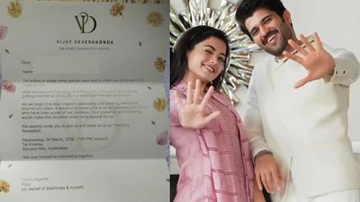 షాకింగ్ న్యూస్: విజయ్, రష్మిక పెళ్లి ఫిక్స్! వైరల్ అవుతున్న వెడ్డింగ్ కార్డ్! నిజమెంత? షాకింగ్ న్యూస్: విజయ్, రష్మిక పెళ్లి ఫిక్స్! వైరల్ అవుతున్న వెడ్డింగ్ కార్డ్! నిజమెంత?