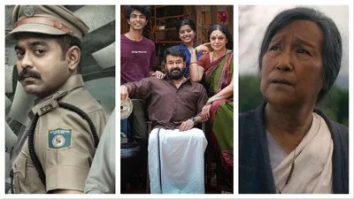 ఓటీటీలో మలయాళ సినిమాల సునామీ! బాలీవుడ్కు షాక్ ఇచ్చిన కామెంట్స్! స్ట్రీమింగ్ ఎక్కడో తెలుసా? ఓటీటీలో మలయాళ సినిమాల సునామీ! బాలీవుడ్కు షాక్ ఇచ్చిన కామెంట్స్! స్ట్రీమింగ్ ఎక్కడో తెలుసా?