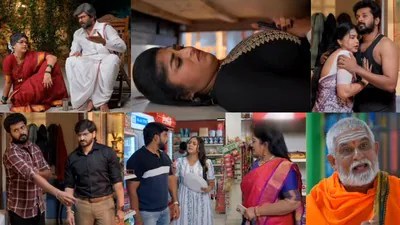 గుండె నిండా గుడి గంటలు సీరియల్లో షాకింగ్ ట్విస్ట్! బాలు మంచం కింద రోహిణి, రచ్చ రచ్చ! గుండె నిండా గుడి గంటలు సీరియల్లో షాకింగ్ ట్విస్ట్! బాలు మంచం కింద రోహిణి, రచ్చ రచ్చ!