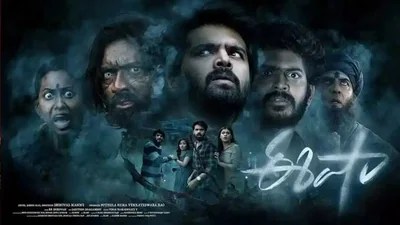 హాట్ న్యూస్: ఓటీటీలో 'ఈషా' మూవీ రిలీజ్! థియేటర్లలో మిస్సయితే ఇప్పుడే చూసేయండి!! హాట్ న్యూస్: ఓటీటీలో 'ఈషా' మూవీ రిలీజ్! థియేటర్లలో మిస్సయితే ఇప్పుడే చూసేయండి!!