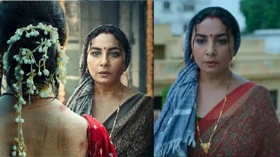 వైవాహిక అత్యాచారంపై దివ్యా దత్తా సంచలనం! 'చిరాయా' టీజర్ రిలీజ్ - షాకింగ్ విషయాలు! వైవాహిక అత్యాచారంపై దివ్యా దత్తా సంచలనం! 'చిరాయా' టీజర్ రిలీజ్ - షాకింగ్ విషయాలు!