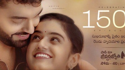 రికార్డులు బద్దలు కొట్టిన స్టార్ మా సీరియల్! 1500 ఎపిసోడ్స్.. ఇక రచ్చ రచ్చే! రికార్డులు బద్దలు కొట్టిన స్టార్ మా సీరియల్! 1500 ఎపిసోడ్స్.. ఇక రచ్చ రచ్చే!