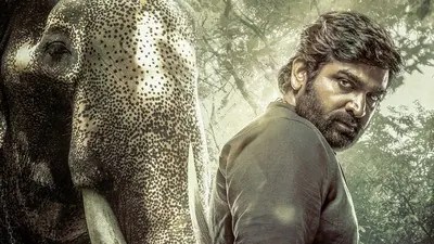 విజయ్ సేతుపతి విధ్వంసం: ఓటీటీ షేక్ అవ్వాల్సిందే! డేట్ ఫిక్స్! విజయ్ సేతుపతి విధ్వంసం: ఓటీటీ షేక్ అవ్వాల్సిందే! డేట్ ఫిక్స్!