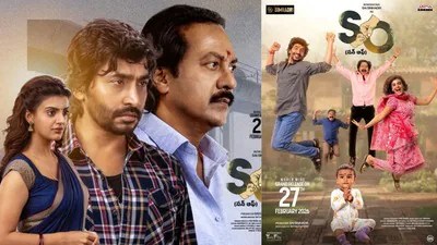 సన్ ఆఫ్ విధ్వంసం: తండ్రీ కొడుకుల మధ్య ఆస్తి యుద్ధం! కోర్టులో కొడుకు సంచలనం! బ్లాక్ బస్టర్ టాక్! సన్ ఆఫ్ విధ్వంసం: తండ్రీ కొడుకుల మధ్య ఆస్తి యుద్ధం! కోర్టులో కొడుకు సంచలనం! బ్లాక్ బస్టర్ టాక్!