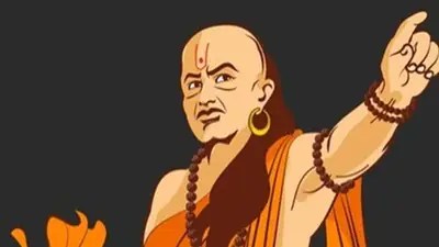 సుఖ సంతోషాల కోసం చాణక్య నీతులు: ఈ 10 సూత్రాలు పాటించండి! సుఖ సంతోషాల కోసం చాణక్య నీతులు: ఈ 10 సూత్రాలు పాటించండి!