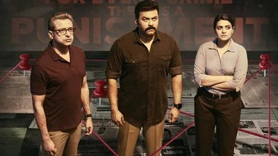 ఓటీటీలో మలయాళం మూవీస్ ట్రీట్! థ్రిల్లర్లతో అదరగొట్టేందుకు రెడీ! ఓటీటీలో మలయాళం మూవీస్ ట్రీట్! థ్రిల్లర్లతో అదరగొట్టేందుకు రెడీ!
