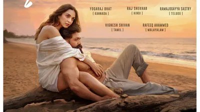 టాక్సిక్ బీచ్లో యష్, కియారా రొమాన్స్ లీక్! AI మాయా అంటూ ట్రోల్స్! షాకింగ్ వైరల్ అప్డేట్! టాక్సిక్ బీచ్లో యష్, కియారా రొమాన్స్ లీక్! AI మాయా అంటూ ట్రోల్స్! షాకింగ్ వైరల్ అప్డేట్!