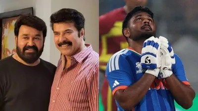 సంజూ సునామీ: మలయాళ స్టార్స్ షాక్! ఇదే అసలైన కేరళ స్టోరీ అంటున్న ఫాన్స్! వైరల్ సంజూ సునామీ: మలయాళ స్టార్స్ షాక్! ఇదే అసలైన కేరళ స్టోరీ అంటున్న ఫాన్స్! వైరల్