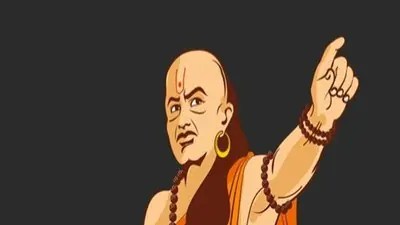 చాణక్య నీతి: ఎవరితో ఉంటే జీవితంలో సంతోషం కరువవుతుందో తెలుసుకోండి. చాణక్య నీతి: ఎవరితో ఉంటే జీవితంలో సంతోషం కరువవుతుందో తెలుసుకోండి.