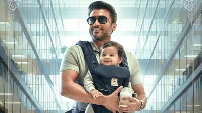 Suriya's 'Vishwanath and Sons' Unveiled: First Look Poster & Release Date! Suriya's 'Vishwanath and Sons' Unveiled: First Look Poster & Release Date!