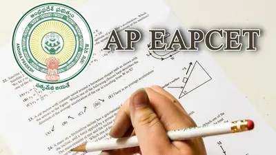 ఏపీ ఈఏపీసెట్ గడువు పెంపు! ఇక మీ భవితకు మార్గం సుగమం!! ఏపీ ఈఏపీసెట్ గడువు పెంపు! ఇక మీ భవితకు మార్గం సుగమం!!