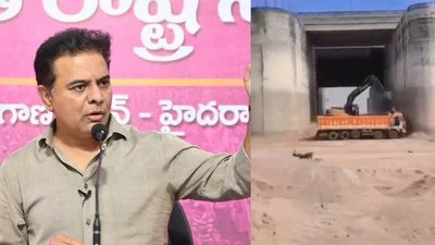 అన్నారం బ్యారేజీపై కుట్ర! కేటీఆర్ ఫైర్..కాంగ్రెస్ దోపిడీకి తెరలేపారా? అన్నారం బ్యారేజీపై కుట్ర! కేటీఆర్ ఫైర్..కాంగ్రెస్ దోపిడీకి తెరలేపారా?