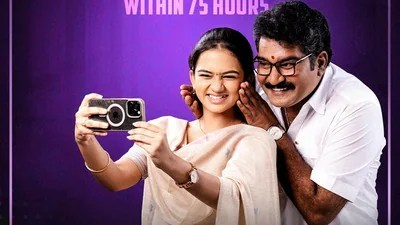 'Daughter of Prasad Rao Kanabaduta Ledu' Smashes OTT Records with 75 Million Minutes 'Daughter of Prasad Rao Kanabaduta Ledu' Smashes OTT Records with 75 Million Minutes