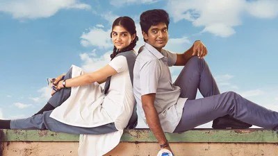 షాకింగ్ న్యూస్: ఓటీటీలో తమిళ బ్లాక్ బస్టర్ 'విత్ లవ్' మూవీ! రొమాన్స్ ఓవర్ లోడెడ్! షాకింగ్ న్యూస్: ఓటీటీలో తమిళ బ్లాక్ బస్టర్ 'విత్ లవ్' మూవీ! రొమాన్స్ ఓవర్ లోడెడ్!