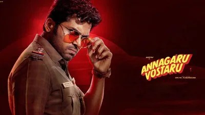 షాకింగ్: కార్తీ డిజాస్టర్ మూవీ తెలుగులో రిలీజ్! ఎన్టీఆర్ పేరుతో మాస్ ట్రీట్! షాకింగ్: కార్తీ డిజాస్టర్ మూవీ తెలుగులో రిలీజ్! ఎన్టీఆర్ పేరుతో మాస్ ట్రీట్!