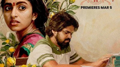 Shocking! 4-Year Stalled 'Charitha Kamakshi' Film Premieres Directly on OTT Shocking! 4-Year Stalled 'Charitha Kamakshi' Film Premieres Directly on OTT