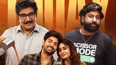 షాకింగ్: మూడు వారాల్లోనే ఓటీటీలోకి 'నవాబ్ కేఫ్' మూవీ! స్ట్రీమింగ్ డేట్ ఫిక్స్!! షాకింగ్: మూడు వారాల్లోనే ఓటీటీలోకి 'నవాబ్ కేఫ్' మూవీ! స్ట్రీమింగ్ డేట్ ఫిక్స్!!