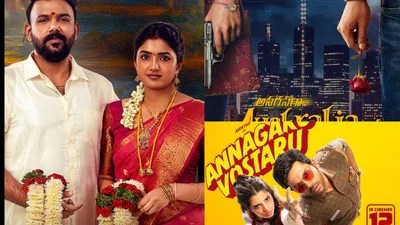 ఓటీటీ షేకింగ్: ఈ వారం థియేటర్లు బంద్! ఓటీటీలో తెలుగు సినిమాల దండయాత్ర! రొమాన్స్, కామెడీ, యాక్షన్ అన్నీ ఒకేసారి!! ఓటీటీ షేకింగ్: ఈ వారం థియేటర్లు బంద్! ఓటీటీలో తెలుగు సినిమాల దండయాత్ర! రొమాన్స్, కామెడీ, యాక్షన్ అన్నీ ఒకేసారి!!