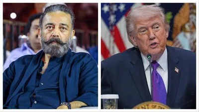 Kamal Haasan Slams US on India's Russian Oil Deal, Sends Strong Message to Trump Kamal Haasan Slams US on India's Russian Oil Deal, Sends Strong Message to Trump