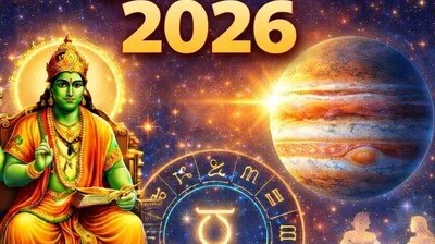 మార్చి 11న గురు గ్రహ సంచారము: రాశులపై ప్రభావం - శుభ ఫలితాలు! మార్చి 11న గురు గ్రహ సంచారము: రాశులపై ప్రభావం - శుభ ఫలితాలు!