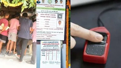 షాకింగ్ న్యూస్: రేషన్ కార్డుదారులకు భారీ షాక్! అప్లికేషన్ ఛార్జీలు పెంచిన ప్రభుత్వం! షాకింగ్ న్యూస్: రేషన్ కార్డుదారులకు భారీ షాక్! అప్లికేషన్ ఛార్జీలు పెంచిన ప్రభుత్వం!