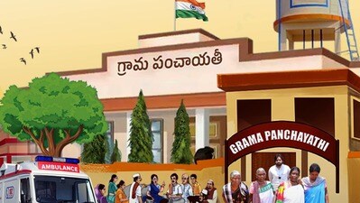 ఏపీలో గ్రామ పంచాయతీలకు కొత్త రూపు! సంచలన నిర్ణయం తీసుకున్న సర్కార్! ఏపీలో గ్రామ పంచాయతీలకు కొత్త రూపు! సంచలన నిర్ణయం తీసుకున్న సర్కార్!