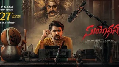 Priyadarshi's 'Suyodhana' Thriller: Sai Kumar as Duryodhana Unveiled! Priyadarshi's 'Suyodhana' Thriller: Sai Kumar as Duryodhana Unveiled!