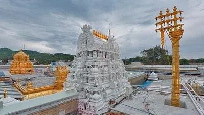 శ్రీవారి దర్శనం వేళల్లో మార్పులు! టీటీడీ కీలక ప్రకటన! భక్తులకు ముఖ్య సూచనలు! శ్రీవారి దర్శనం వేళల్లో మార్పులు! టీటీడీ కీలక ప్రకటన! భక్తులకు ముఖ్య సూచనలు!