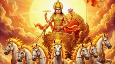 సూర్య మీన రాశి సంచారము: రాశులపై ప్రభావము - శుభ అశుభ ఫలితాలు! సూర్య మీన రాశి సంచారము: రాశులపై ప్రభావము - శుభ అశుభ ఫలితాలు!