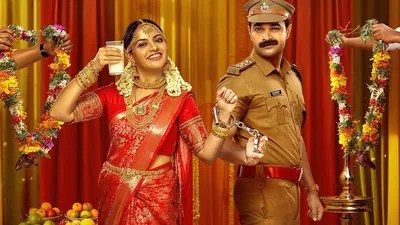 Runaway Bride 'Pennu Case' Malayalam Movie Streams on OTT in Telugu Runaway Bride 'Pennu Case' Malayalam Movie Streams on OTT in Telugu