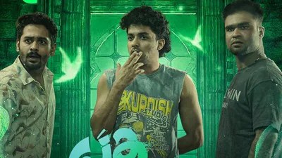 ఓటీటీలో బామ్మ దెయ్యం కామెడీ ట్రీట్! కుర్రాడి శరీరంలోకి ఆత్మ.. రచ్చ మామూలుగా ఉండదు! ఓటీటీలో బామ్మ దెయ్యం కామెడీ ట్రీట్! కుర్రాడి శరీరంలోకి ఆత్మ.. రచ్చ మామూలుగా ఉండదు!